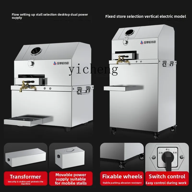 เครื่องคั้นน้ำอ้อยเชิงพาณิชย์  - Commercial Kitchen บทวิจารณ์และราคา